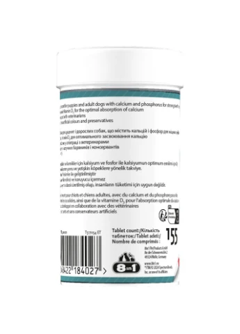 Вітаміни Excel Calcium для цуценят та дорослих собак для зубів та кісток кальцій 155 шт 8in1 (380387619)
