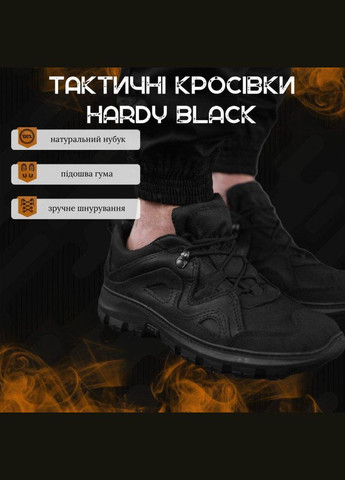 Тактичні кросівки hardy black РН6529 45 No Brand (293246276)
