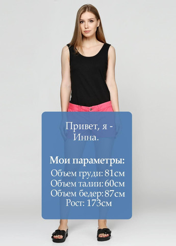 Шорти Рожевий Roxy (323039073)