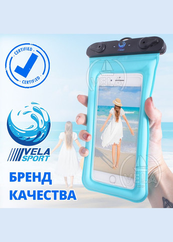 Водонепроникний Чохол для телефону 1.0 кейс для фото та відео до 6,6 дюймів 18х10см. IPX8 занурення до 5м. Універсаль VelaSport (273422086)