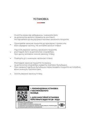 Защитная пленка для Amazon Kindle Paperwhite 7th Gen (ARM62471) ArmorStandart (323125513)