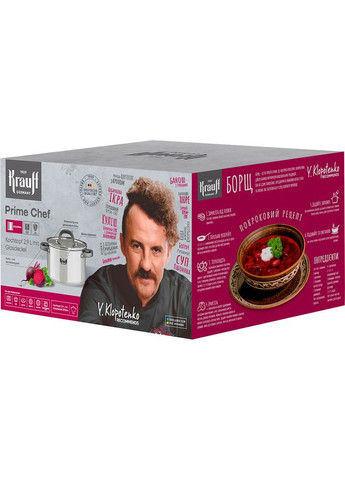 Каструля Novation 2,9 л (26-303-008) Krauff (317619463)