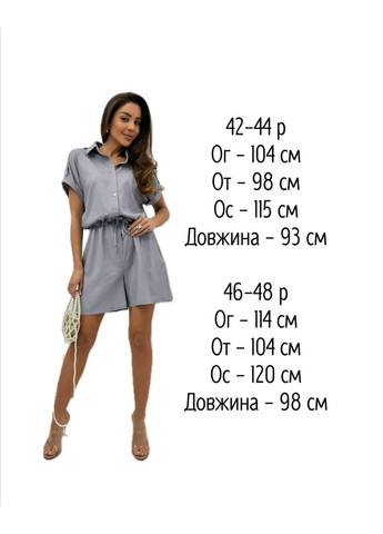 Комбинезон N.Family однотонний малиновий кежуал