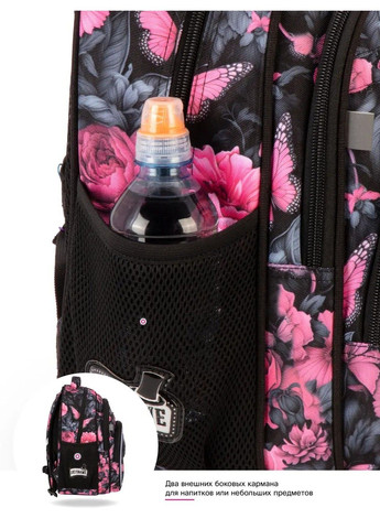 Шкільний рюкзак для дівчаток /SkyName R3-280 Winner (331532356)