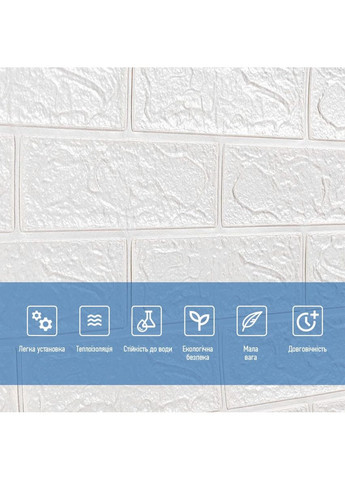 R001-2 Панель стінова у рулоні 3D 700х3080х2мм Біла Цегла SW-00002534 Sticker Wall (362094948)