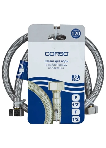 Шланг для воды 1/2" ВВ 80см XA-3108 (9690608) Corso (395991207)