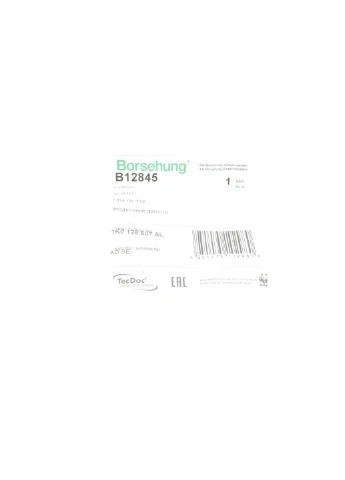 Корпус воздушного фильтра VW Caddy 1.2TSI 10-15/Golf 1.2/1.4TSI 07-16 (OE VAG) B12845 UA63 Borsehung (381471471)