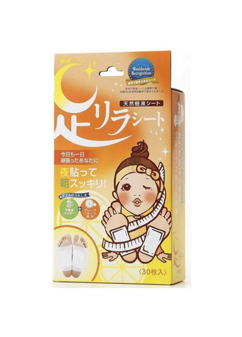 Детокспластыри для ног Nakamura 30 шт 50 Megumi (307090341)