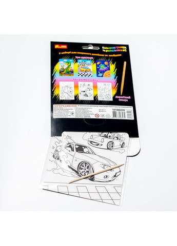 Цветная гравюра и раскраска №3 (для ребят) No Brand (359372887)