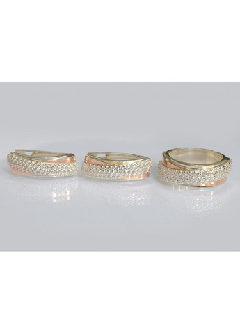 Срібний набір з золотими пластинами Silver Style (367268253)