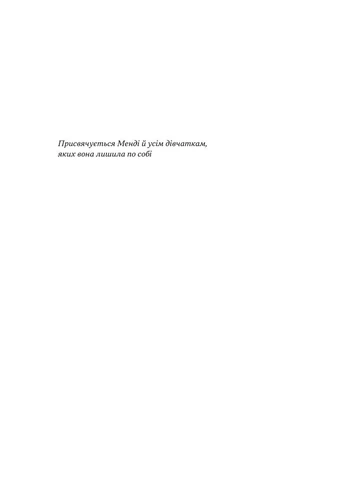 У пастці депресії. Як маленькими кроками подолати тривожність, хвилювання і пригнічений стан (оновленен видання) No Brand (385305542)