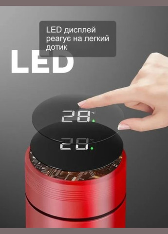 Термос T-Botlle 919 з температурним сенсором та ситечком для заварки на 500 мл червоний (2024486841) No Brand (328261674)