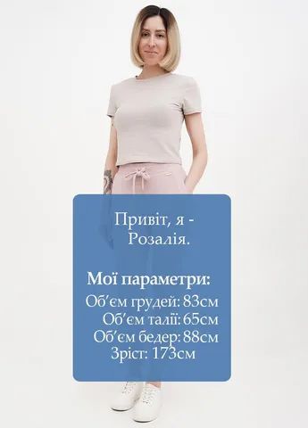 Штани George (384116046)