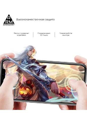 Защитное стекло Full Glue Curved для Samsung S20 Black (ARM56274-GFG-BK) ArmorStandart (343050958)