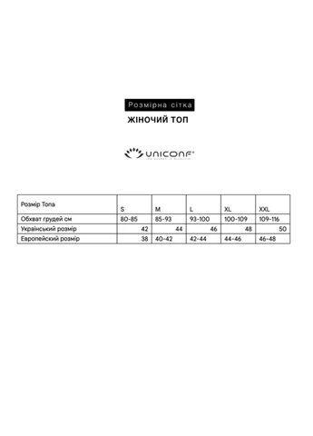 Топ жіночий Uniconf UBU02 (346240853)