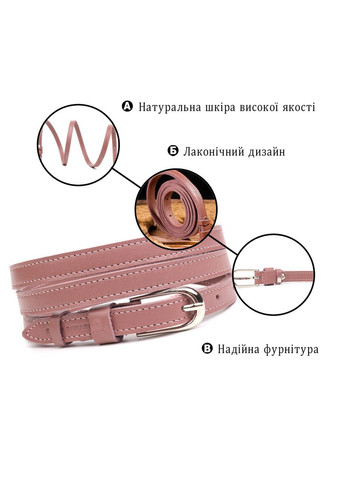 Ремень изысканный женский натуральная кожа(SO_21441) No Brand (382932733)
