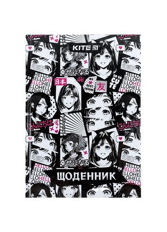 Дневник школьный Anime твердая обложка Kite (290679869)