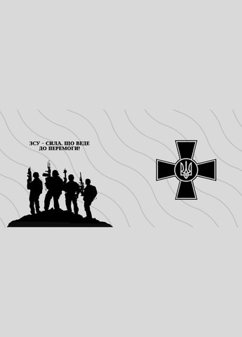 Кружка металева з карабіном "ЗСУ сила що веде до перемоги" 300 мл Біла No Brand (324262887)