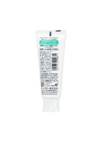 Do дитяча зубна паста проти карієсу (мʼяка мʼята), 70 г Sunstar (322290597)