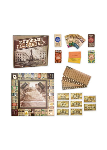 Настольная игра "Монополия по-Одесски" 30318 экономическая Strateg (334158434)