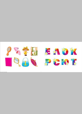 Принцессы. В поисках сюрприза Торсінг (317042369)