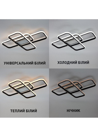 Смарт люстра керована світлодіодна SVEN 3SQ 90 Вт 635x478x75 мм Чорно-біла ESLLSE (365446801)