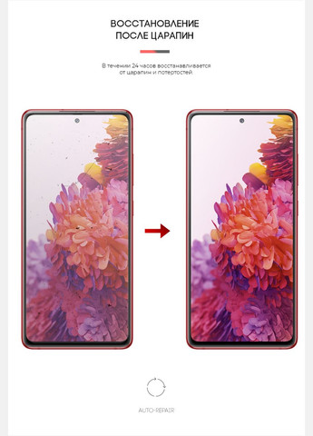 Гидрогелевая пленка для Samsung S20 (G980) (ARM57754) ArmorStandart (265534602)