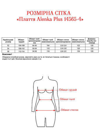 Молочное платье 14565-4 Alenka Plus