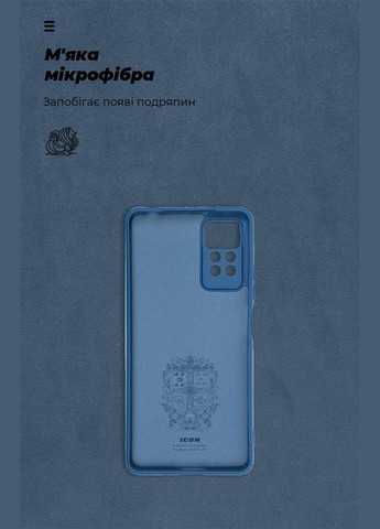 Чехол-накладка Icon для Xiaomi Redmi Note 12 Pro 4G Camera cover Dark Blue (ARM69373) ArmorStandart (341491177)