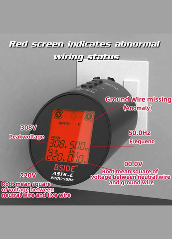 Професійний аналізатор електричних кіл ASTS Bside (300577518)