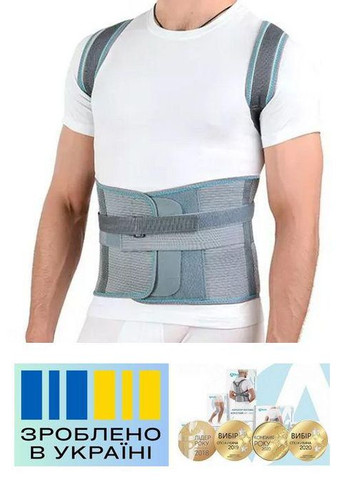 Бандаж для осанки . 3/80-90см. Жесткий. Ребра жесткости. Универсальный. Корректор осанки Alkom 1070 (367722630)