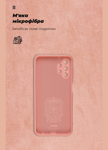 Панель ICON Case для Samsung A13 4G (A135) Camera cover (ARM64583) ArmorStandart (260411185)