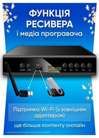 ТВ приставка тюнер для телевізора цифровий медіаплеєр смарт тв YouTube MEGOGO BEKO DVB-T2 (362412400)