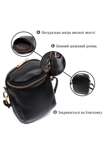 Небольшая сумка интересного формата из мягкой натуральной кожи 22338 Черная Vintage (329146649)