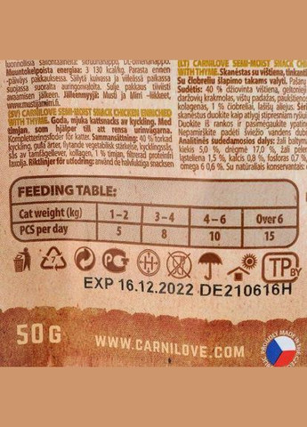 Лакомство Cat Semi Moist Snack для кошек, курица и тимьян, 50 г (*) Carnilove (322592286)
