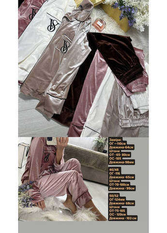 Молочная всесезон женская бархатная пижама рубашка + брюки Avanti