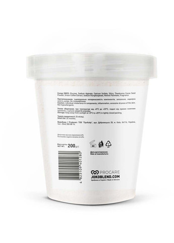 Маска гидрогелевая Cacao Power 200 г (4823109401280) Joko Blend (317355853)