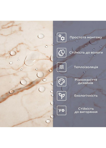 Самоклеюча вінілова плитка 600х300х1,5мм Благородний мармур, ціна за 1 шт. (СВП-101) Глянець SW-00000291 Sticker Wall (353967644)