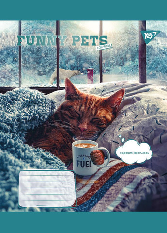 Набір зошитів Funny pets А5 в клітинку 60 аркушів 10 шт. () Yes 767141 (337471346)