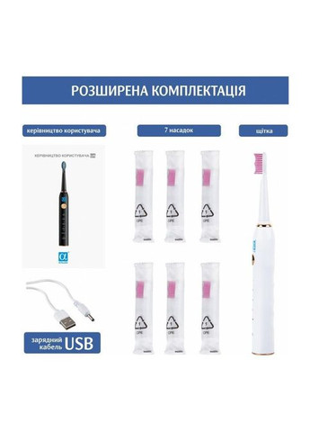 Електрична зубна щітка (AHsss1w) AHealth SMART SONIC SMILE 1 white (354228931)