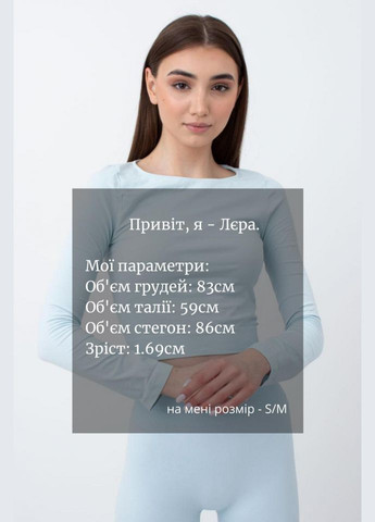 Топ жіночій безшовний з довгими рукавами Giulia CROP TOP (296470362)