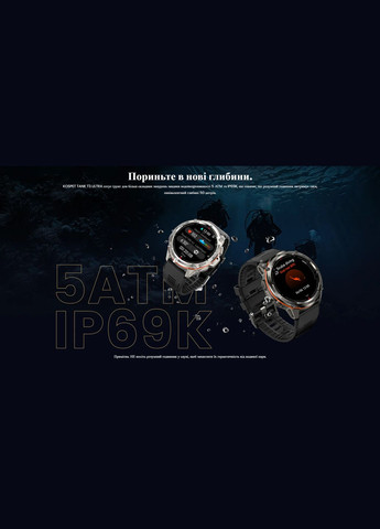 Смарт-годинник Kospet (333695317)