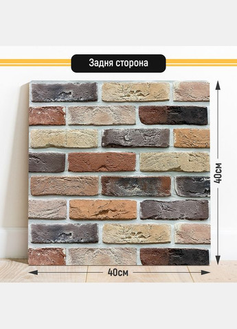 Двосторонній пластиковий фотофон, 40x40 см - №63156 PolyPlast (354371947)