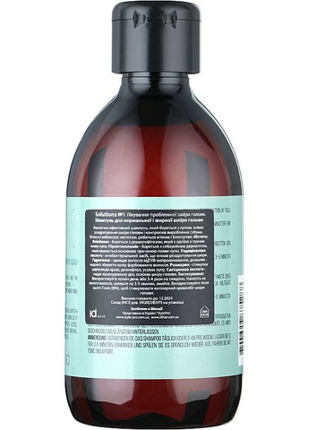 Шампунь для нормальной и жирной кожи головы Solutions №1 Shampoo 300ml (521433-74983) idHair (368624450)
