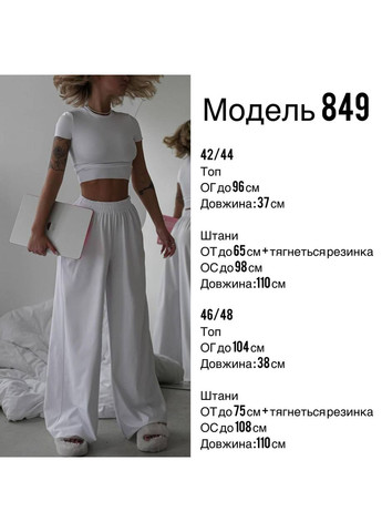 Женский костюм двойка из микродайвинга Україна (352768351)