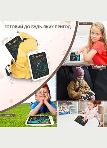 Дитячий LCD планшет для малювання Єдиноріг 10” Multicolor, білий () Beiens К1009white (331790090)