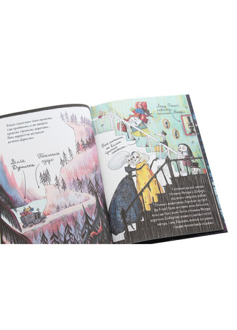 Мортина и таинственное озеро. Книга 4 Видавничий дім "Школа" (370113546)