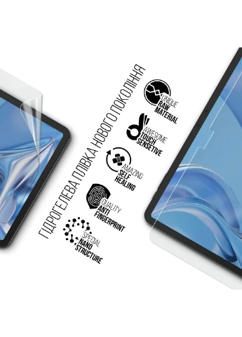 Гидрогелевая пленка для Doogee T20 Ultra (ARM80200) ArmorStandart (343050309)