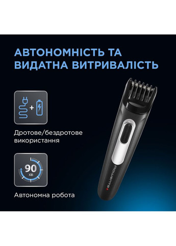 Триммер TN2801F4 Rowenta (306614206)