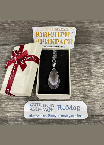 Кулон із натуральним каменем Аметист в оправі у формі краплі на брелоку в подарунковій коробочці Овен (331291799)